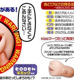 La Bocca Della Verita Blow Job Onahole - onahole japonais réaliste