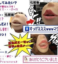 La Bocca Della Verita Blow Job Onahole - onahole japonais réaliste