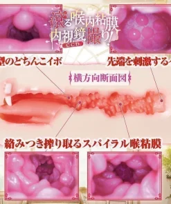 Deep Throat Mania - The Noble Princess is Stained with White - onahole japonais réaliste