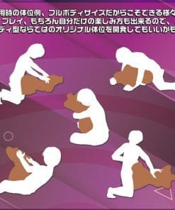 Super Gyaru in Her Prime Addictive Full Body - onahole japonais réaliste