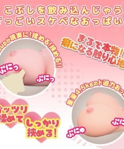 Full of Happiness My Bakunyu Lady Breasts - onahole japonais réaliste