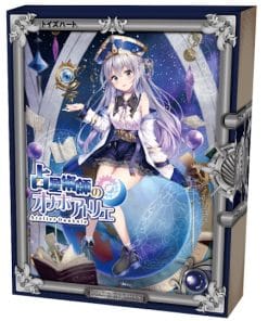 Astrologer Atelier Onahole - onahole japonais réaliste