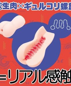 Cori Cori Spiral - onahole japonais réaliste