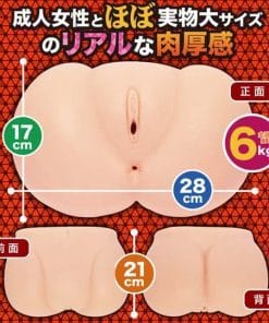 Hobomeko Real Thing Sex Onahole - onahole japonais réaliste