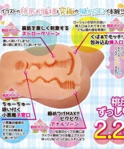 Petite Devil Kohai Legendary Hips Onahole - onahole japonais réaliste