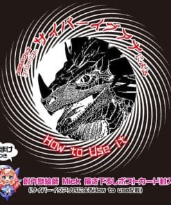 Shark Spiral Valve Pussy (Hard) - onahole japonais réaliste