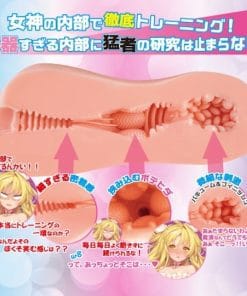 The Goddess Trials Onahole - onahole japonais réaliste