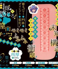 Semen Extractor Cat Paw Pussy Pokopokon - onahole japonais réaliste