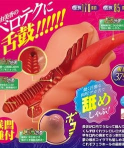 Throat Bokoirama Snake Tongue Blowjob Yumika Saeki - onahole japonais réaliste