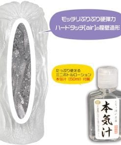 Gucho Monster Wet Vagina Chimera Onahole Hard - onahole japonais réaliste