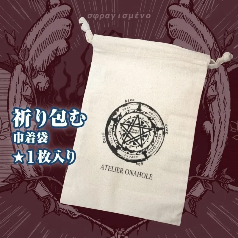 Warlock Atelier Onahole - onahole japonais réaliste