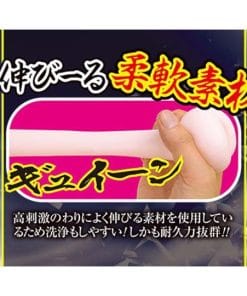 Shirikan Anal Fuck Onahole - onahole japonais réaliste