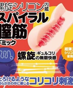 Cori Cori Spiral - onahole japonais réaliste