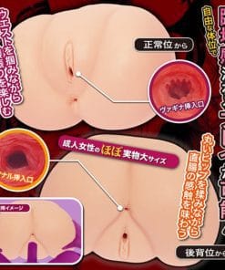 Hobomeko Real Thing Sex Onahole - onahole japonais réaliste