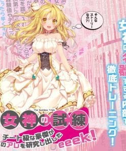 The Goddess Trials Onahole - onahole japonais réaliste