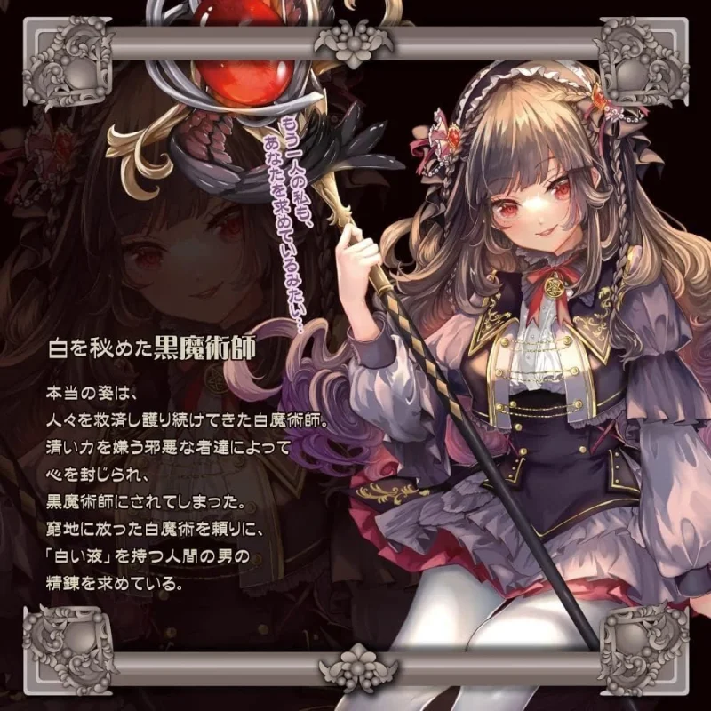 Warlock Atelier Onahole - onahole japonais réaliste