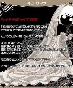 Lolinco Genesis of Purity - Tennen Natural - onahole japonais réaliste