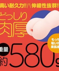 Cori Cori Spiral - onahole japonais réaliste