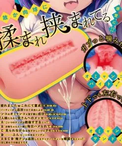 Semen Extractor Cat Paw Pussy Pokopokon - onahole japonais réaliste