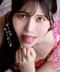 Mizuki Aiga Deep Blowjob - onahole japonais réaliste