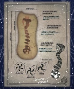 Astrologer Atelier Onahole - onahole japonais réaliste