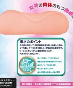 The Goddess Trials Onahole - onahole japonais réaliste