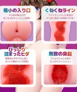 Joshi Zukan Unplugged Ass Release Hard Version - onahole japonais réaliste