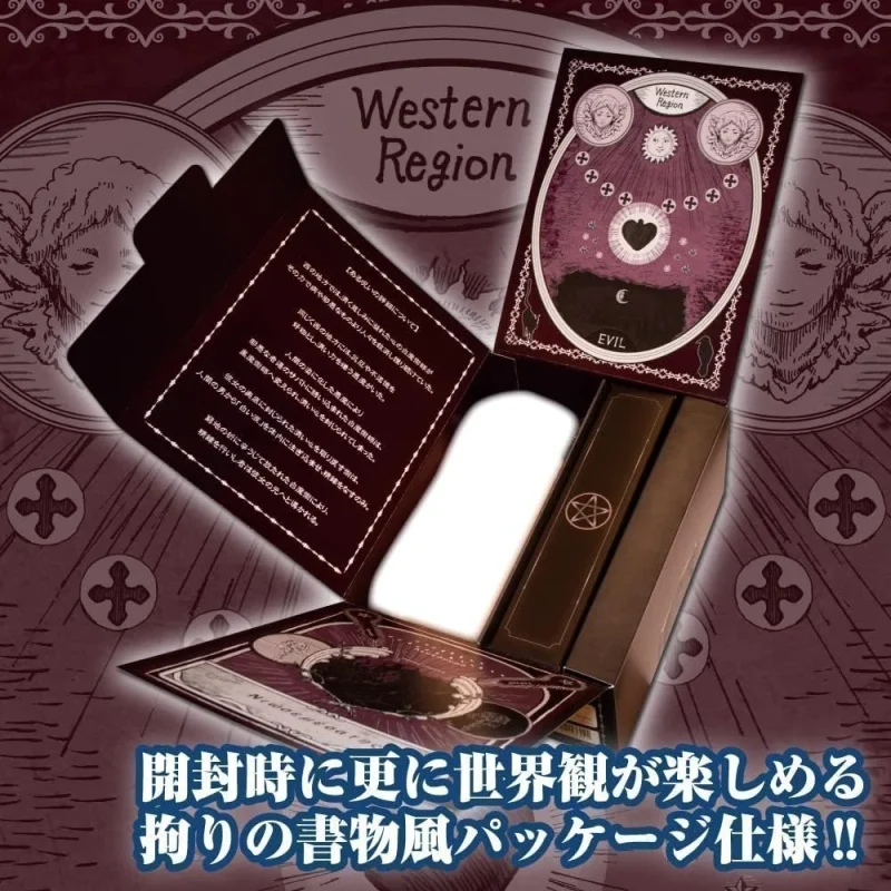 Warlock Atelier Onahole - onahole japonais réaliste