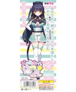 Melty Hole VTuber Kimimitu Meru - onahole japonais réaliste