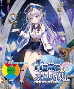 Astrologer Atelier Onahole - onahole japonais réaliste