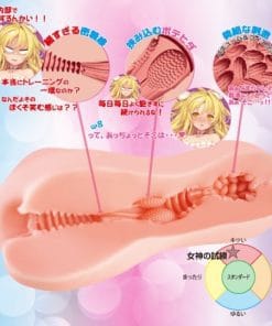 The Goddess Trials Onahole - onahole japonais réaliste