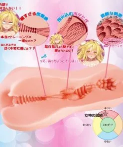 The Goddess Trials Onahole - onahole japonais réaliste