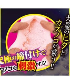 Shirikan Anal Fuck Onahole - onahole japonais réaliste