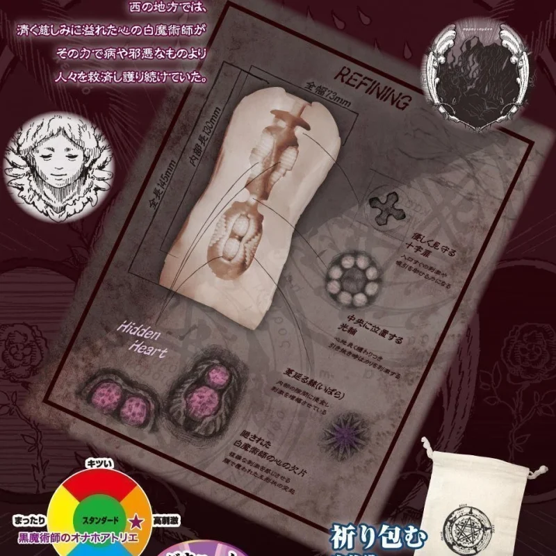 Warlock Atelier Onahole - onahole japonais réaliste