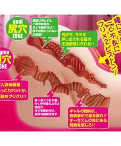 Gyaru in Heat Endless Fuck Masturbator - onahole japonais réaliste