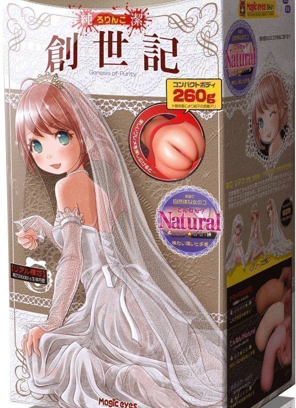 Lolinco Genesis of Purity - Tennen Natural - onahole japonais réaliste