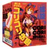 Cori Cori Spiral - onahole japonais réaliste