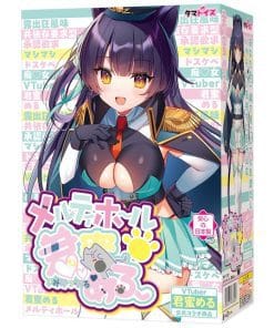 Melty Hole VTuber Kimimitu Meru - onahole japonais réaliste