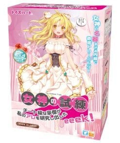 The Goddess Trials Onahole - onahole japonais réaliste