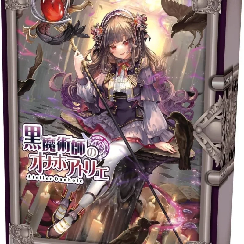 Warlock Atelier Onahole - onahole japonais réaliste