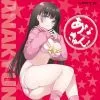 Anakyun! Anal Simulation Onahole - onahole japonais réaliste