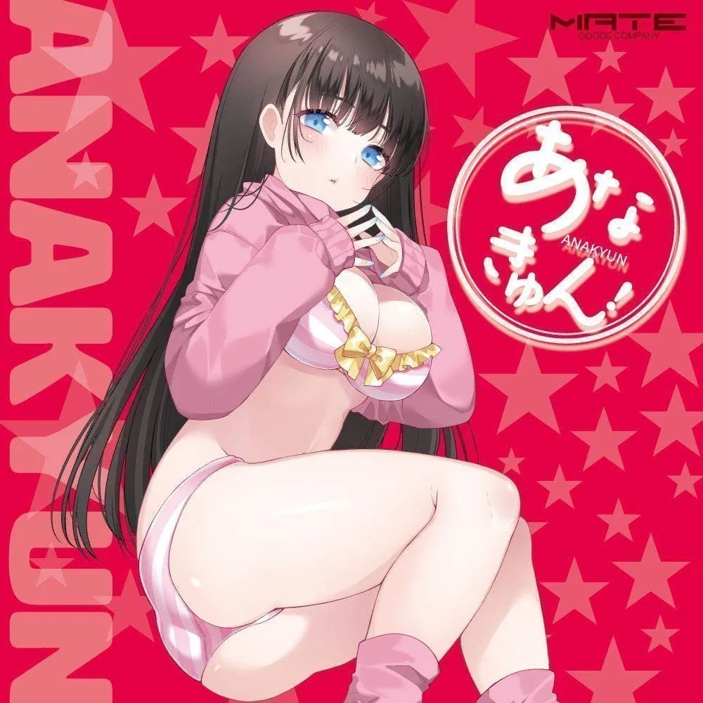 image_1 Anakyun! Anal Simulation Onahole - onahole japonais réaliste
