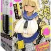PUNIANAROID 4 -- Automatic Masturbation Technology (Puni And Roid) - onahole japonais réaliste