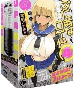 PUNIANAROID 4 -- Automatic Masturbation Technology (Puni And Roid) - onahole japonais réaliste