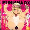 Puni Ana DX HARD - onahole japonais réaliste