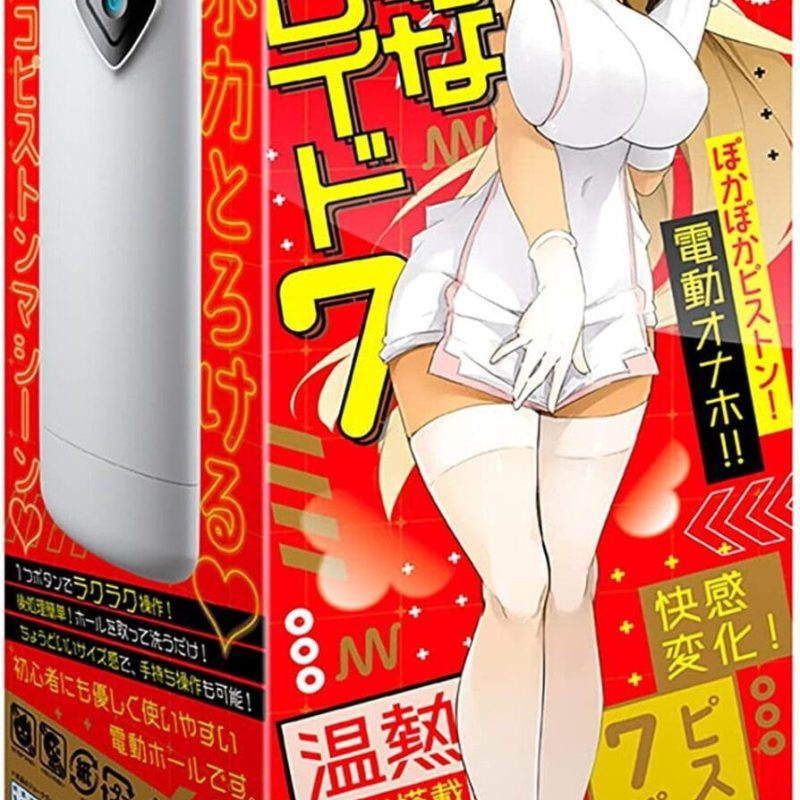 PUNIANAROID 7 -- Automatic Masturbation Technology (Puni And Roid) - onahole japonais réaliste