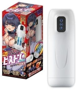 Dr. Zuriko's Laboratory -- IKINARI Piston Onahole - onahole japonais réaliste