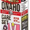 Kit de Maintenance d'Onahole (Chauffeur USB, Produit nettoyant + Secheur) - onahole japonais réaliste