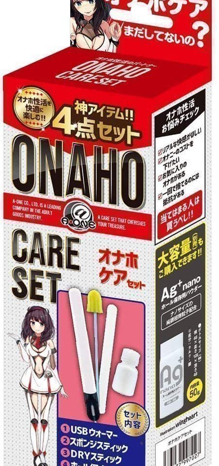 Kit de Maintenance d'Onahole (Chauffeur USB, Produit nettoyant + Secheur) - onahole japonais réaliste
