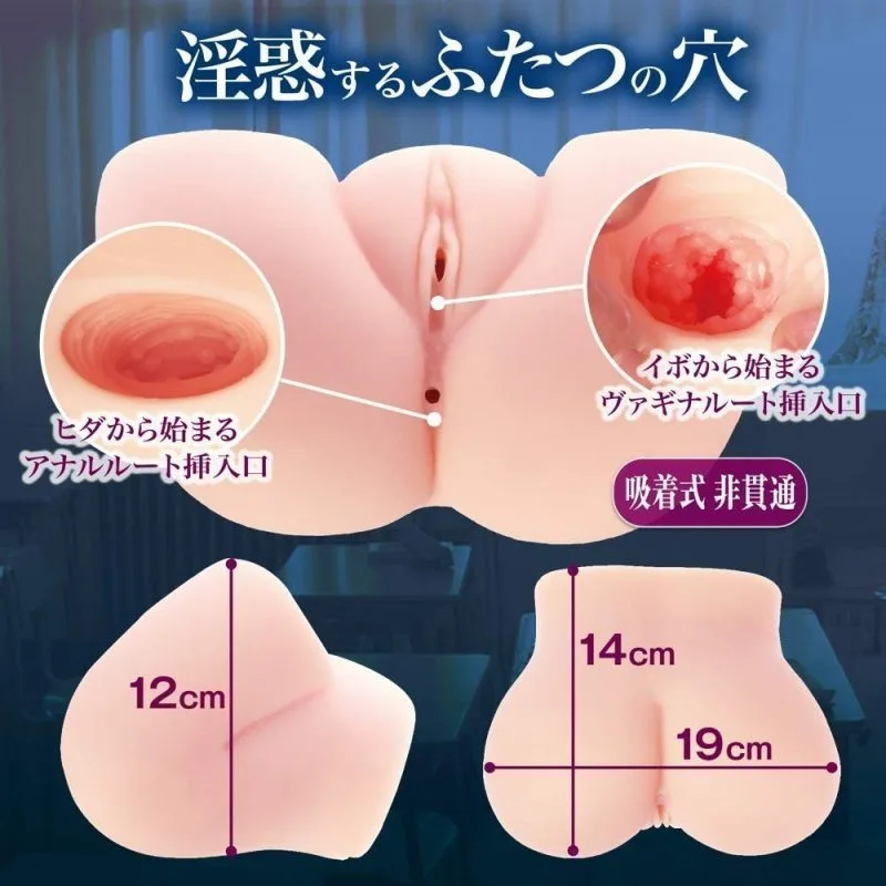 Inwaku Suggestion HARD – Nostalgic Onahole - onahole japonais réaliste